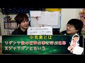 【幽体離脱】誰でも出来る幽体離脱 リダンツ を教えます。