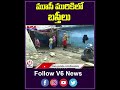 మూసీ మురికిలో బస్తీలు musi floods youtube shorts v6 news