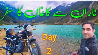 kaghan to naran #saif_ul_maluk Ep.02 (day 2) Bike tour #kotli to #Khunjerab