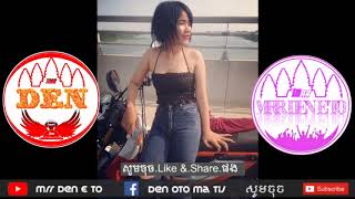 ២​បទនេះកប់ណាស់ New Melody Remix 2018