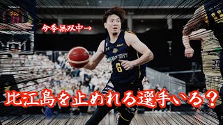 【オフェンスマシーン】宇都宮のエースに化けた比江島慎は止められない。