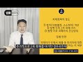 강제추행 이런 경우 징역간다 죄질이 안 좋은 강제추행 사건의 판단 방법