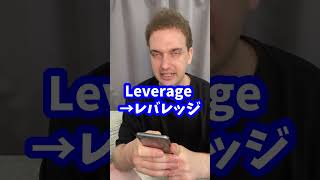 「Beverage」の発音はビバレッジではありません※