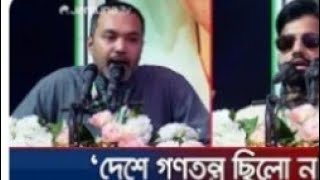 বিএনপির 31 দফা দেশের প্রত্যেক ঘরে পৌঁছে দেওয়ার আহবান।  Bnp | bd politics