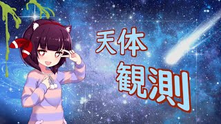 【AIシンガーきりたん】天体観測（キー＋８）