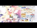 プリコネr「1日1回10連ガチャ無料キャンペーン」