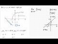 2015년 4월 a형 11번 합성함수의 극한