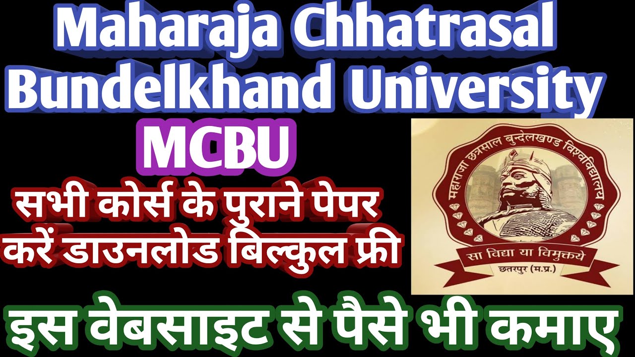 MCBU Question Papers Mcbu Old Papers Download Maharaja Chhatrasal ...