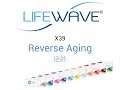 Lifewave Malaysia: X39干细胞贴片-逆老化不是传说 [字幕]