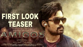 AMIGOS - KalyanRam First Look Teaser | AMIGOS Teaser | Amigos Intro First Look Teaser | Mana poster