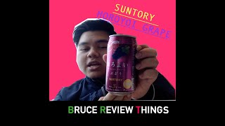 Bruce Review Things: SUNTORY Horoyoi Grape Chuhai (Highball)