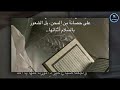 أقسم بالله إذا رأيتها وفتحتها فأن الله أراد بك خيراً بشارة لك بالفرج والرزق السريع هنيئاً لك