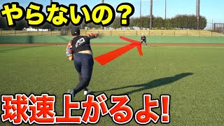 【球速アップ】多くのプロがやってます。（投球フォーム・ピッチャー・野球練習）