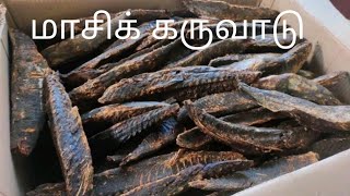 மாசிக்கருவாடு