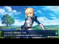 【fgo】バレンタインボイス 貴方の道行に確かな勝利と甘い幸福がありますように…