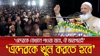 তোমরা ইনকিলাবে, সংগ্রামে, যুদ্ধে যেখানে যাবা, সেখানে আমি থাকবো ইনশাল্লাহ : রংপুরে ডা. শফিকুর রহমান