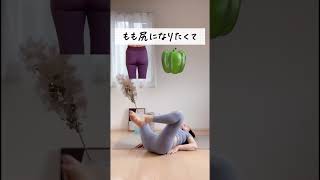 #ボディメイク #ダイエット #fitness #ビフォーアフター #体型記録 #workout