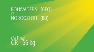 1/4 გრ - 66 კგ: ს.ბოლქვაძე (GEO) დფ. O. NOROOZI (IRI), 2-0