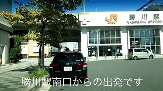 勝川駅からホテルアッシムへお越しの際の道のり