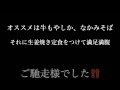 沖縄県本部町　ガジュマル 沖縄そば