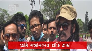 শ্রদ্ধা, ভালোবাসায় জাতির শ্রেষ্ঠ সন্তানদের স্মরণ | News | Ekattor TV