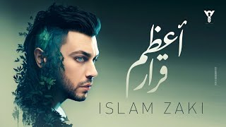 Islam Zaki - A3zam Karar | اسلام زكى - اعظم قرار