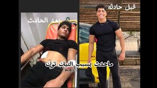 حادثه جامعه حلوان عمر ناصر كاد ان يقتل بسبب تيك توك في قلب جامعه حلوان من قبل شاب اسمه ضياء بالمطوه