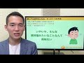 【知らないのは損】楽してお金持ちになるたった１つの方法（お金と投資の勉強）