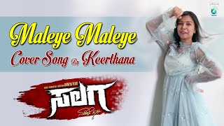 MALEYE MALEYE - Cover Song By "KEERTHANA" | SALAGA - Kannada Movie | Duniya Vijay, Sanjana Anand