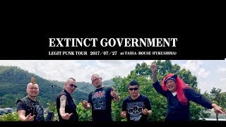 EXTINCT GOVERNMENT【LEGIT PUNK TOUR】2017/07/27