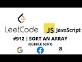 LEETCODE 912 (JAVASCRIPT) | SORT AN ARRAY (BUBBLE SORT)