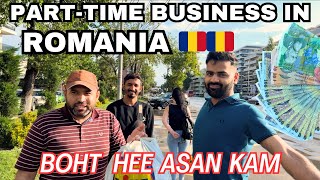 Romania 🇷🇴 Mein Part-Time Business Aap Bhi Start Kar Sakte Hain