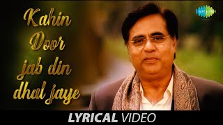 Jagjit Singh - Kahin Door Jab Din Dhal Jaye | Lyrical Video | Shriya Saran | Samir Soni