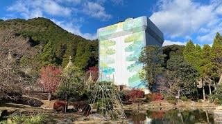 2023年12月2日　山口県山口市観光！秋の「瑠璃光寺五重塔」大改修と香山公園散策！