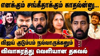 அந்த காதல் பேச்சால் வந்த வம்பு! சினிமாவே வேணாம் எனக்கு | Vijay Sangeetha Divorce Issue | Jai Akash