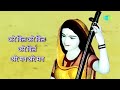 arre dil mere mann अरे दिल मेरे मन lata mangeshkar meera soor kabira krishna bhajan