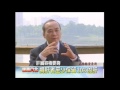 2007 chao long chen liver transplantation 陳肇隆 肝臟移植 民視 坐南向北 黃揚俊