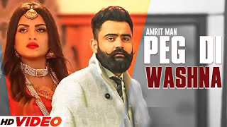 PEG DI WAASHNA (Official Video) | AMRIT MAAN |  | LATEST PUNJABI SONG 2023 | NEW PUNJABI SONG 2023