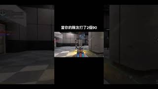 【決勝時刻M/CODM】當你的隊友打了2個90......#callofduty#cod#codm#codmobile#決勝時刻m#決勝時刻mobile#codmobileclips#shorts