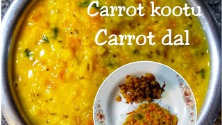 Bachelor's Recipe | Easy Recipes | சுவையான கேரட் கூட்டு | Carrot Kootu in tamil | Kootu recipe