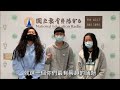 ep.3—尋找感動地圖，一起走遍眷村壯遊台灣！_2022.01.19【三倍眷特攻隊】