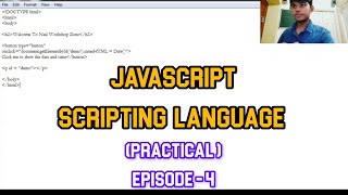 JavaScript Simple Program |JavaScript Practical Episode - 4 |JavaScript Scripting Language| By Neel