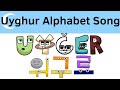 Uyghur Alphabet Song (Latin, ConKorean, Cyrillic , Arabic(Not Lore), Reuploaded