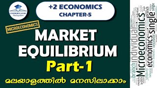 Market Equilibrium/+2 Economics Chapter5(part1) in Malayalam/determine Equilibrium price&quantity