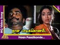 Naan Paadikonde (SAD) Video Song | Sirai Tamil Movie Songs | Rajesh | Lakshmi | PyramidMusic