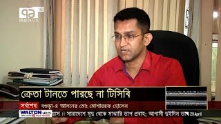 টিসিবির মুখপাত্র বলছেন গোডাউনে ট্রাকজট, বাস্তবে ভিন্ন চিত্র | News | Ekattor Tv