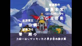 Gatchaman II - Opening \u0026 Ending