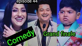 ফুগলা ঋতুপর্ণা-যীশুকে একি বলল/dance dance junior sesone3 grand finale comedy #phugla #rohan