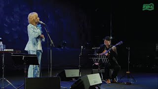 Youn Sun Nah & Ulf Wakenius – Momento Mágico | Jarasum Jazz Festival 2023