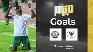 أهداف مباراة المصري وحرس الحدود 3-2 | دور الـ 16 من مسابقة كأس مصر موسم 2022 - 2023